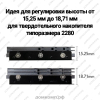 Радиатор для M2 SSD JEYI FinsCold недорого. домкомп.рф